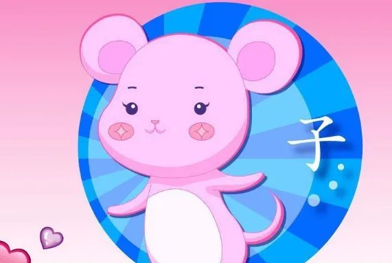 正子时，是几点？