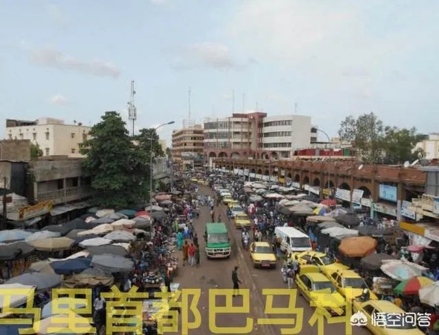 马里是一个怎样的国家？