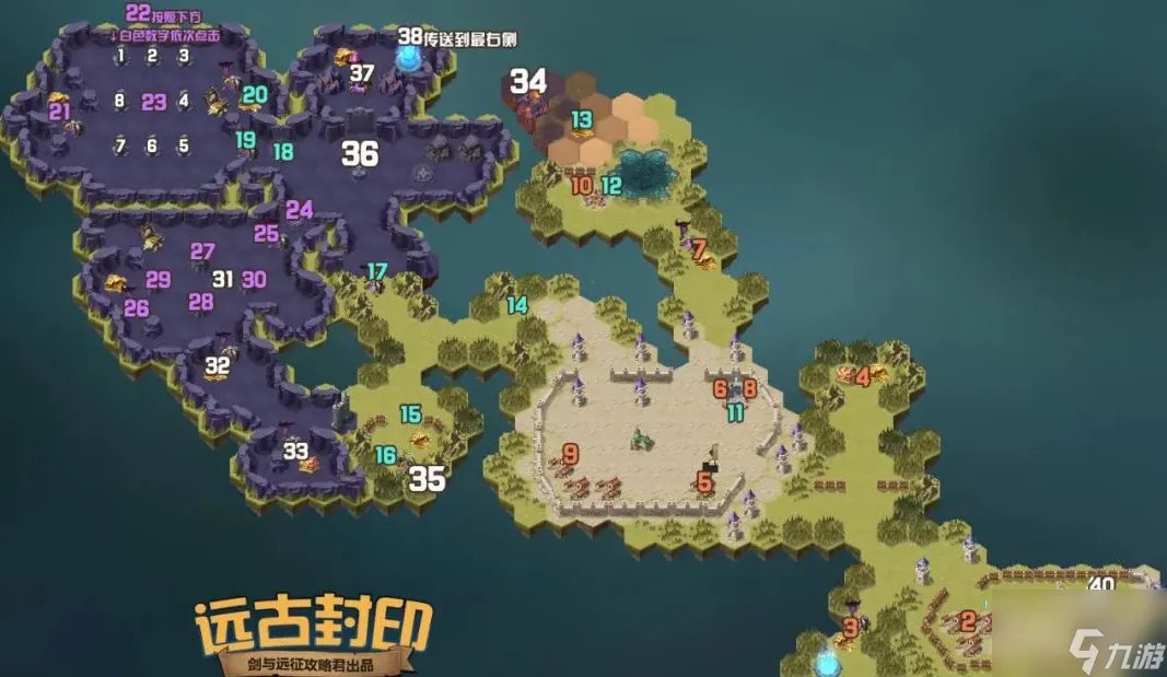 剑与远征远古封印怎么过关 远古封印过关攻略