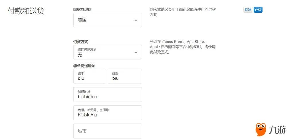 苹果刺激战场国际服怎么下载 国际服iOS下载安装教程