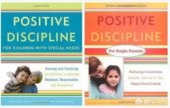 什么是正面管教？