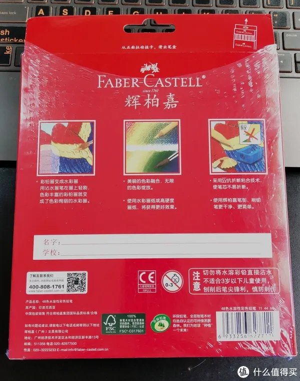 彩铅入门 篇二:[头大的开始]选择一个适合的工具