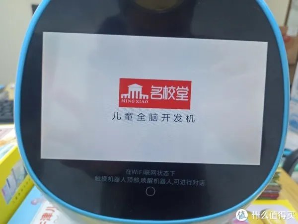 【史上最全】名校堂早教机全方位评测，家长必进！