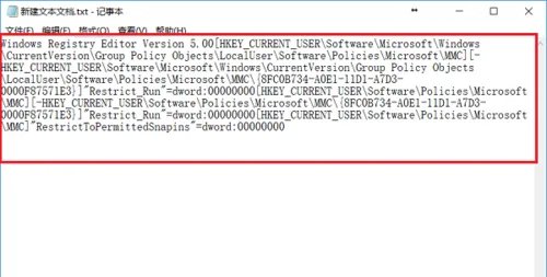 win10系统gpedit.msc找不到怎么办