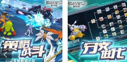 数码宝贝新世纪杰斯兽天赋加点推荐