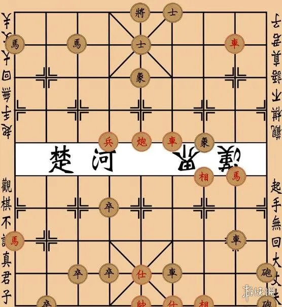 《大多数》象棋残局大全图解