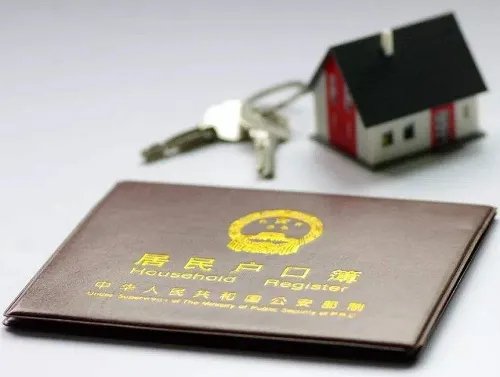 佛山公寓可以落户吗