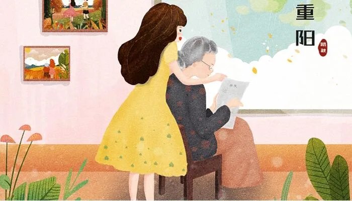 2021九月九重阳节经典句子 2021九九重阳节优美句子