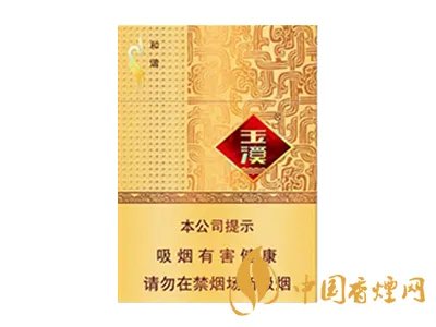 玉溪香烟价格表一览 玉溪烟价格表2021价格表