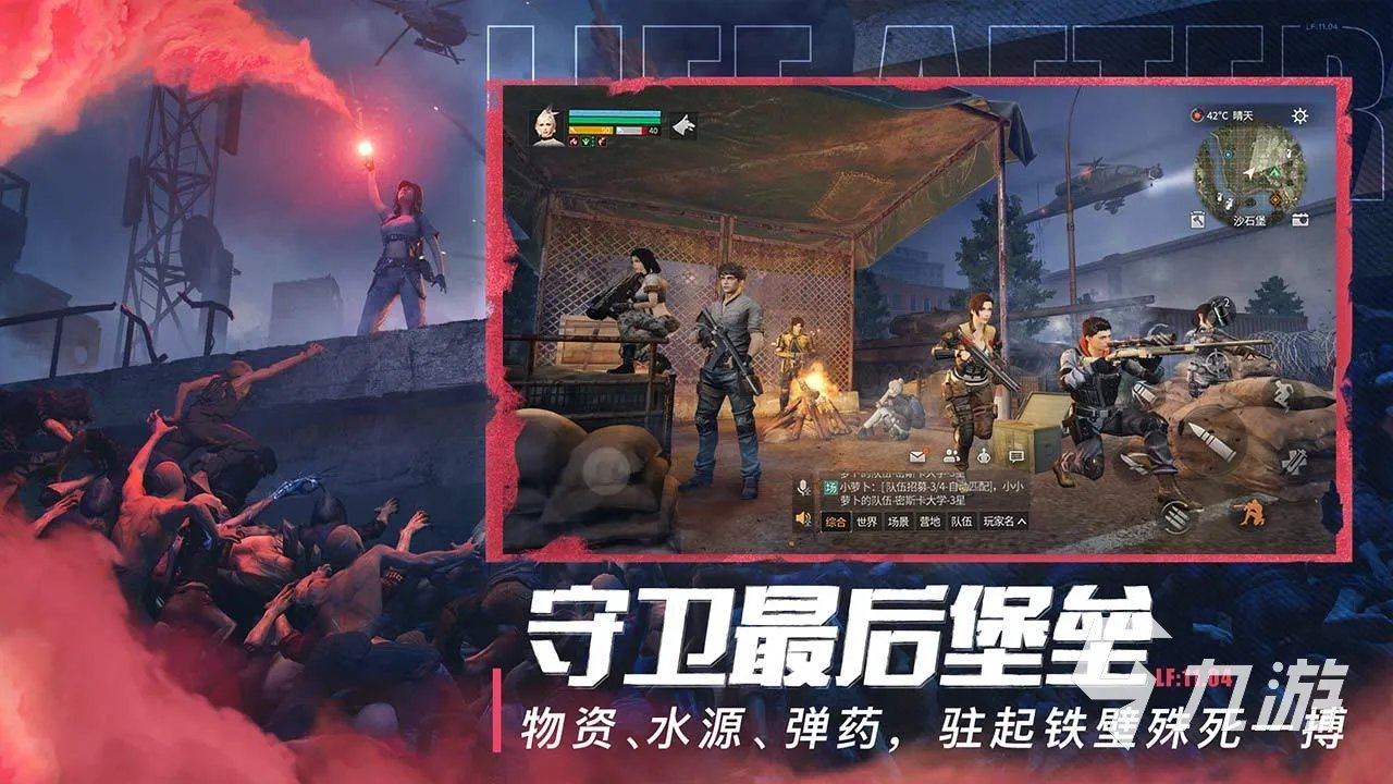 3d网络手游排行榜前十名2021 3d网络手游有哪些