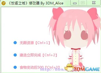 放逐之城 无限食物快速建造秘籍 多项修改器