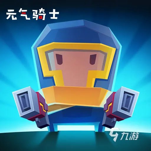 有哪些游戏是单机无网络游戏大全2022 超好玩的单机无网络游戏排行榜推荐