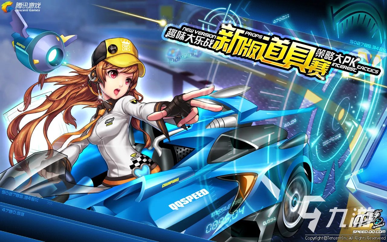盘点腾讯出的飞车游戏有哪些 2023腾讯飞车手游排行榜推荐