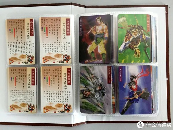 儿时最拉风的展示，小浣熊水浒卡全套赏析！