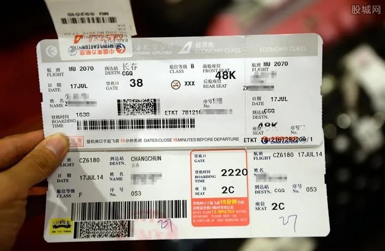 同程旅游机票盲盒在哪里 每个账户可以购买几次？