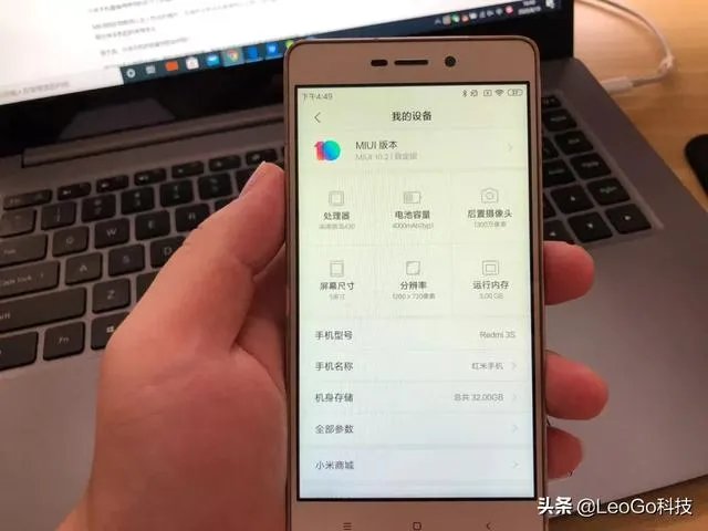 小米手机质量到底怎么样？
