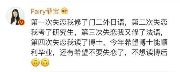 治愈失恋最有效的方式是什么，是立刻恋上另一个人吗？