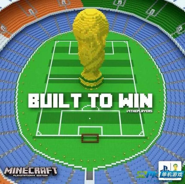 普天同庆足球的名字含义