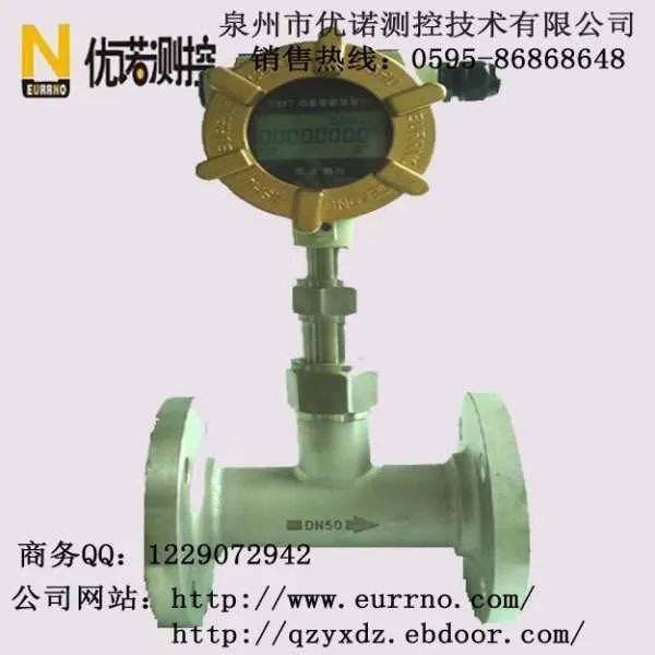 蒸汽流量计如何正确选型?