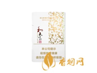和天下香烟有几种 2020和天下香烟价格一览表