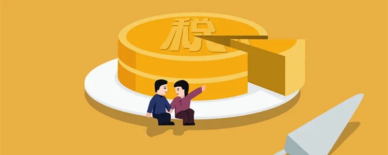 教育费附加和地方教育费附加的税率是多少 教育费附加和地方教育费附加的税率分别是