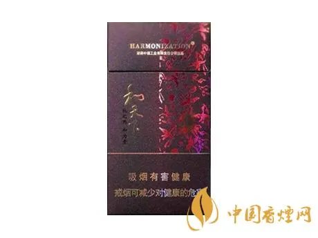 和天下香烟有几种 2020和天下香烟价格一览表