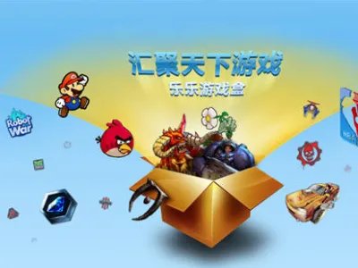 手机游戏盒子哪个好？求推荐。