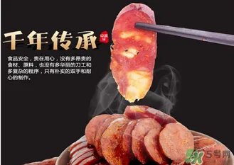 香肠有哈喇味如何去除？香肠有哈喇味能吃吗？