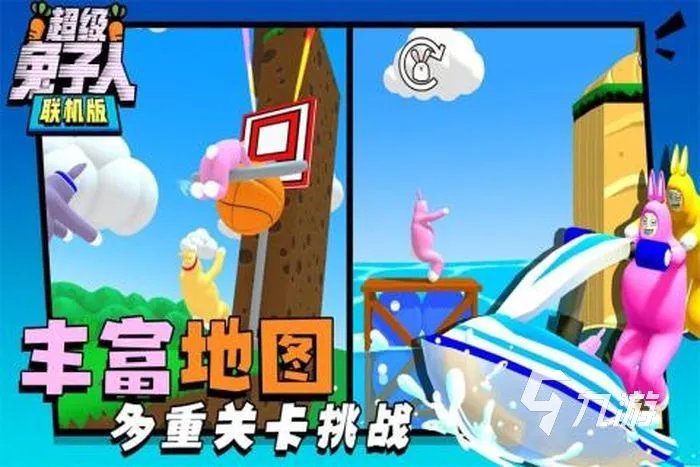 2022双人手机游戏大全推荐 最新双人手机游戏大全排行榜