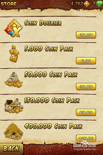 逃离古庙2完全攻略