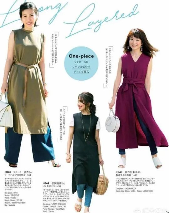 服装配饰如何搭配