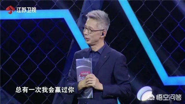 最强大脑能让我们学到什么？