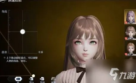 《诺亚之心》2022最新捏脸数据介绍 捏脸数据代码汇总