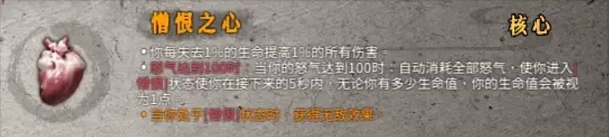 《暖雪》剑2流派怎么玩？剑2流派玩法推荐