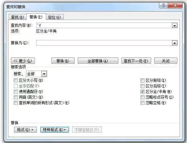 论文脚注怎么写