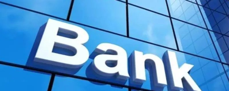 约定转存是什么意思