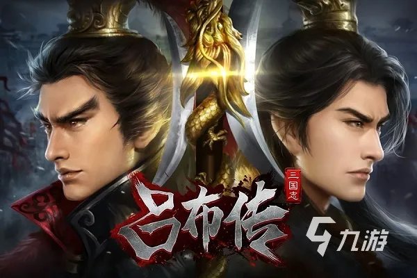 经典三国志单机游戏有哪些 2023好玩的三国单机游戏合集