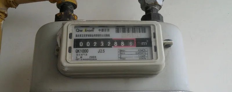 天然气表怎么看立方