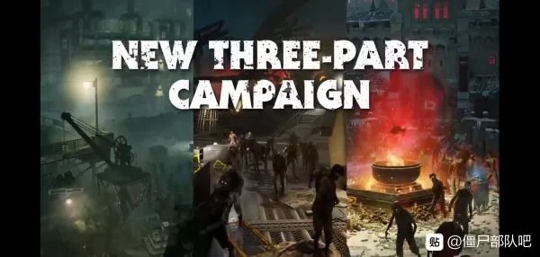 《僵尸部队4》各版本内容及购买建议