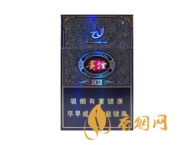 贵烟全部系列价格表图及报价2021最新