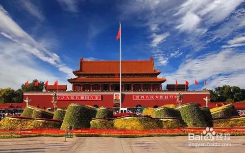 北京著名旅游景点有哪些？