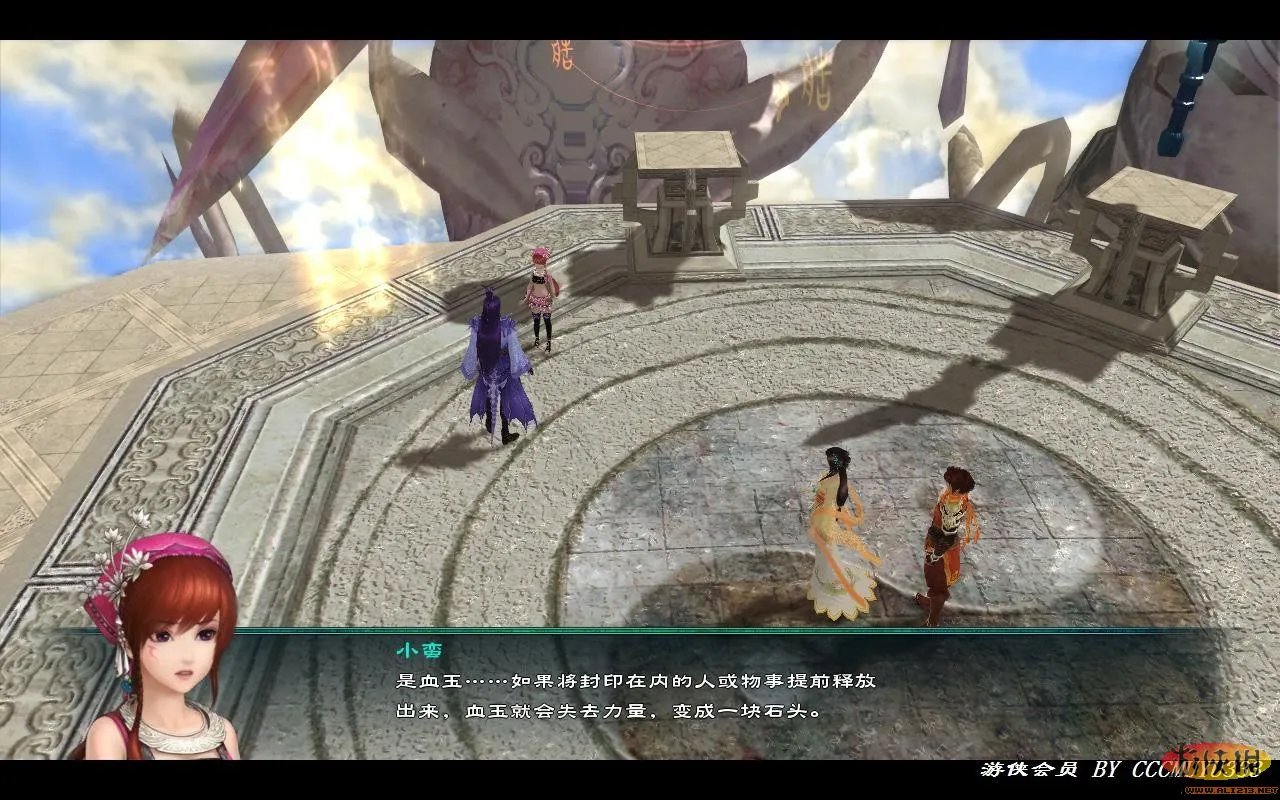 《仙剑奇侠传五》详细图文流程攻略