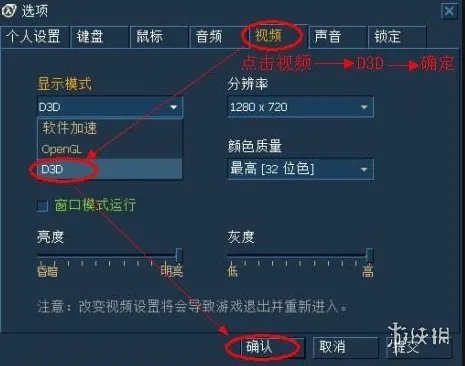 《反恐精英》卡顿怎么办？CS1.6游戏画面卡顿解决办法