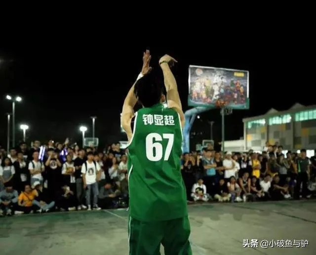 钟显超个人资料