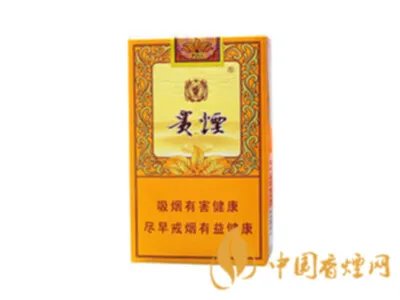 贵烟全部系列价格表图及报价2021最新