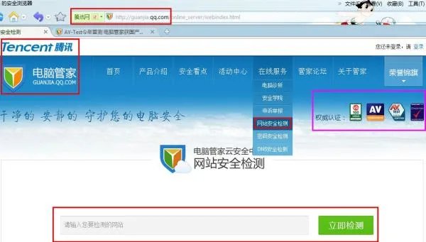 444恐怖论坛是钓鱼网站吗