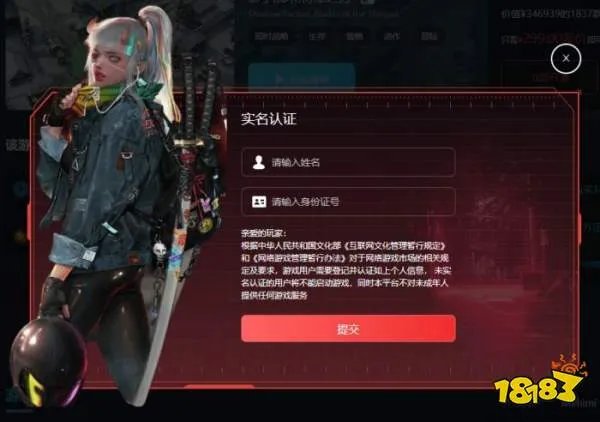 糖豆人Steam多少钱 糖豆人售价一览