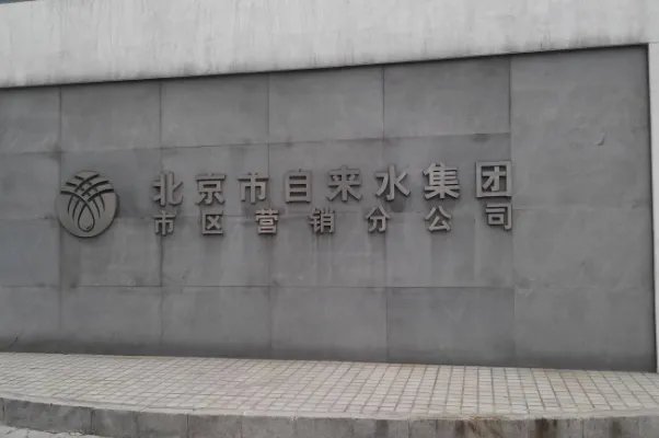 京客隆是属于哪个国企旗下