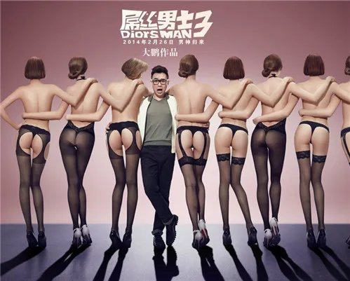 屌丝男士主题曲叫什么？ 网络爆红引发《中国好声音》的关注