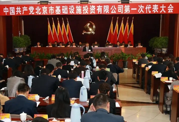 京客隆是属于哪个国企旗下